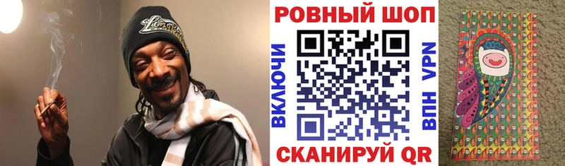 Магазин наркотиков Сальск A-PVP Мефедрон МДМА Конопля ГАШ