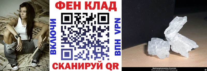 АМФЕТАМИН 98% магазин продажи наркотиков Сальск