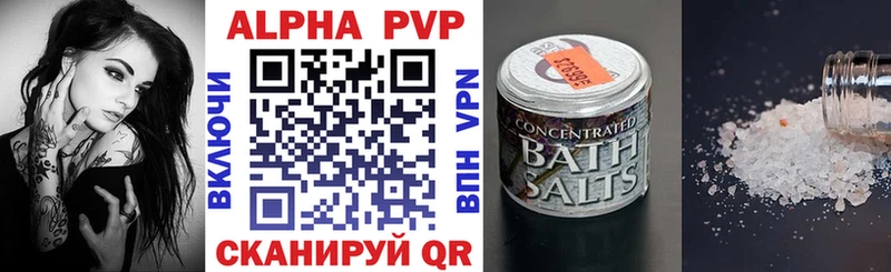 где продают наркотики  Сальск  A-PVP Crystall 