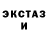 Экстази Philipp Plein Zombi Trick