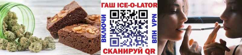 Canna-Cookies марихуана Сальск