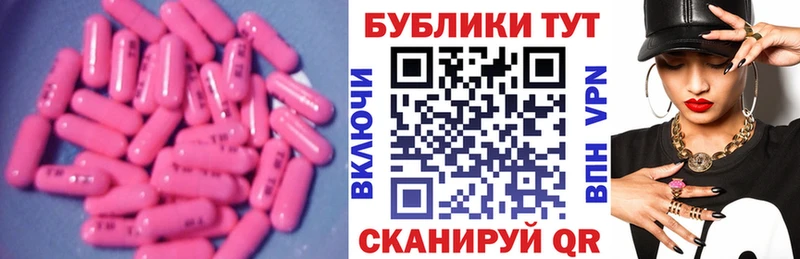 ОМГ ОМГ зеркало  закладка  Сальск  Экстази таблы 