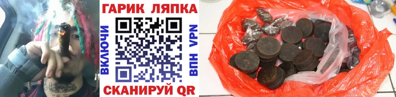 Гашиш индика сатива  Сальск 