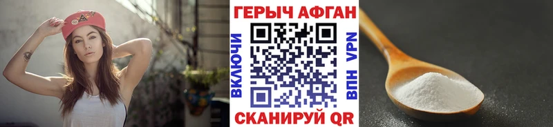 нарко площадка клад купить закладку Сальск ГЕРОИН VHQ