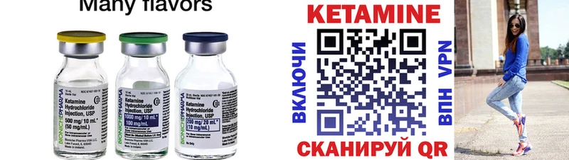 Кетамин ketamine мега ONION Сальск как найти