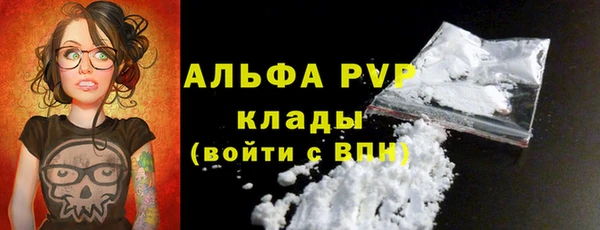 меф Абдулино