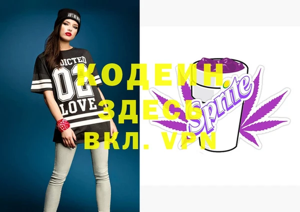 меф Абдулино