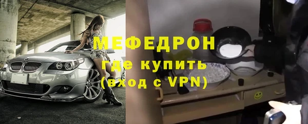 стафф Абаза
