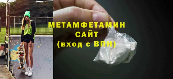 меф Абдулино