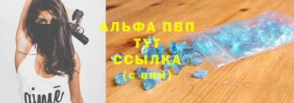 COCAINE Абинск