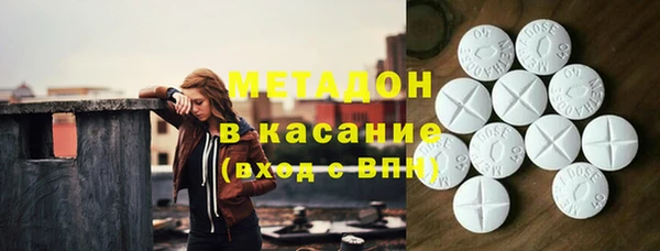 COCAINE Абинск