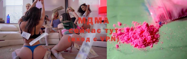 меф Абдулино