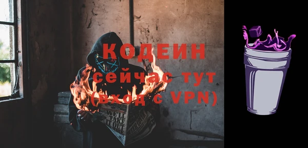 стафф Абаза