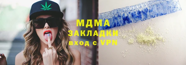 стафф Абаза