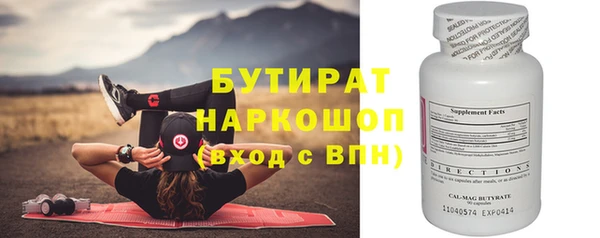 меф Абдулино