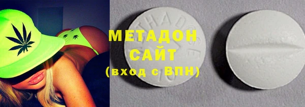 меф Абдулино