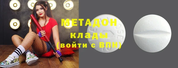 COCAINE Абинск