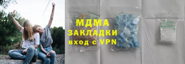 стафф Абаза