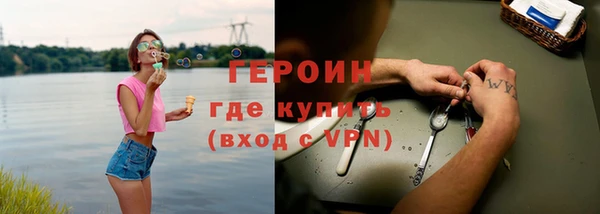 меф Абдулино