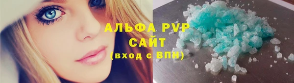 COCAINE Абинск