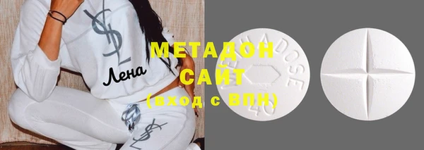 стафф Абаза