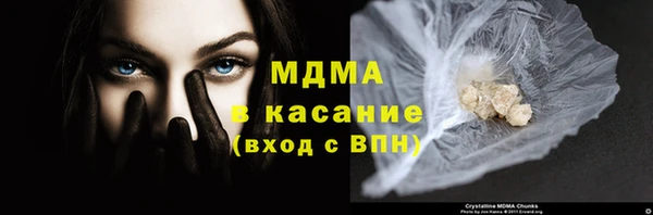 меф Абдулино
