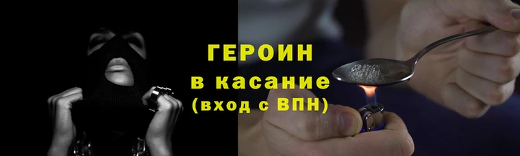 меф Абдулино