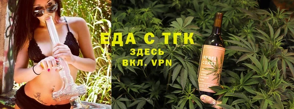 COCAINE Абинск