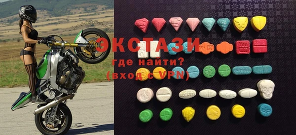 стафф Абаза