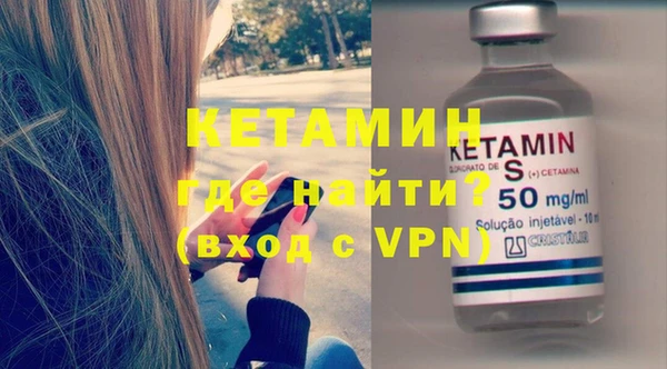 меф Абдулино