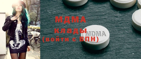 стафф Абаза