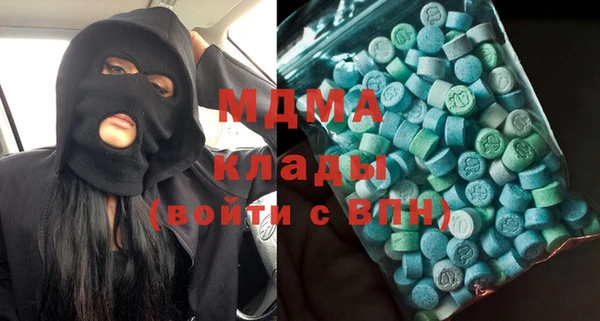 стафф Абаза