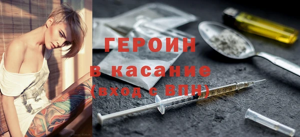 COCAINE Абинск