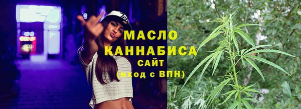 меф Абдулино