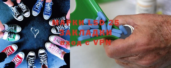 стафф Абаза