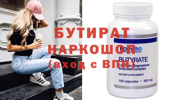 меф Абдулино