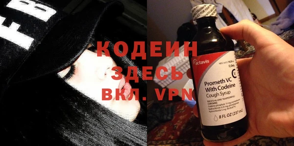 стафф Абаза