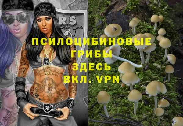 COCAINE Абинск