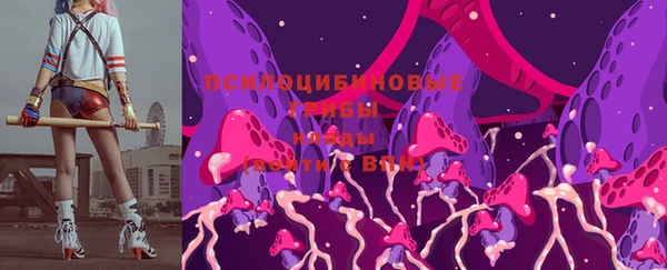 COCAINE Абинск