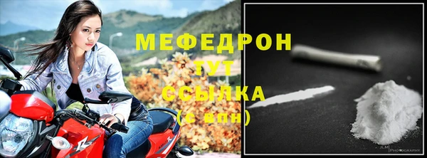 стафф Абаза