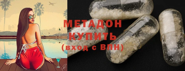 COCAINE Абинск