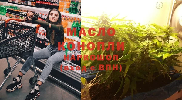 COCAINE Абинск