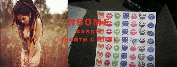 меф Абдулино