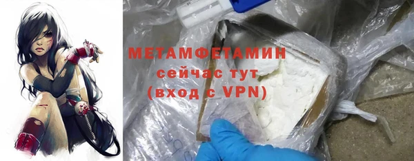 стафф Абаза