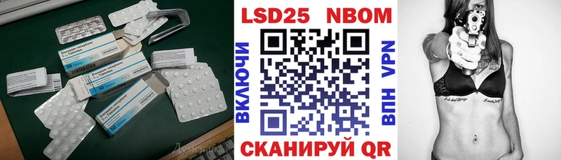 ЛСД экстази кислота  blacksprut как зайти  Сальск  даркнет сайт 