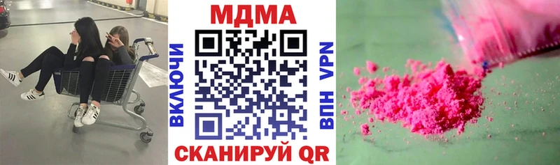 MDMA Molly  продажа наркотиков  Сальск 