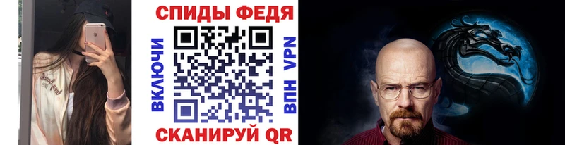 Первитин Methamphetamine  наркота  Сальск 
