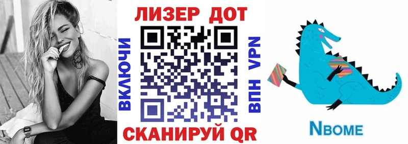 дарк нет наркотические препараты  Сальск  Марки 25I-NBOMe 1500мкг 