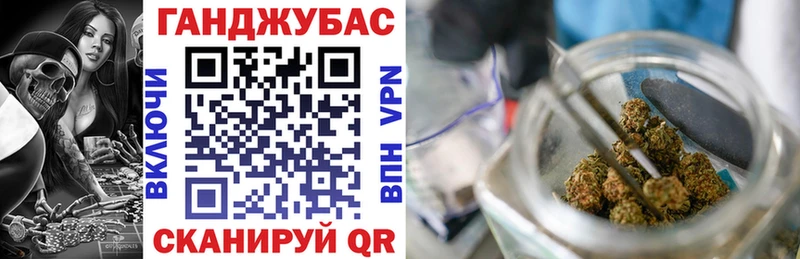 МАРИХУАНА Bruce Banner  KRAKEN рабочий сайт  Сальск 